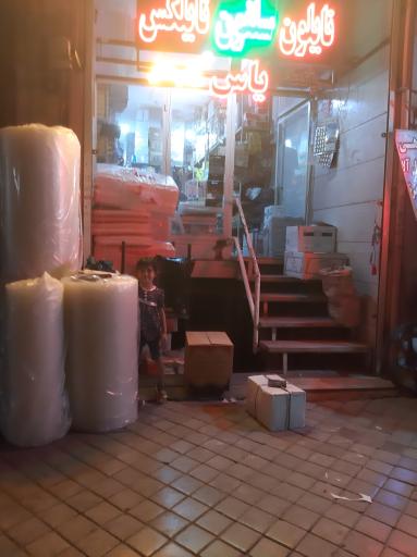 عکس پلاستیک یاحسین 