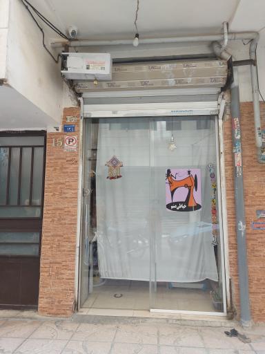 عکس خیاطی صنم