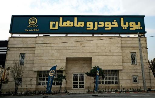 عکس پویا خودرو ماهان