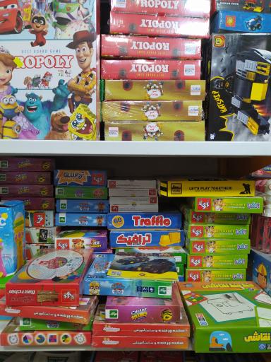 عکس کتاب و لوازم التحریر راضی