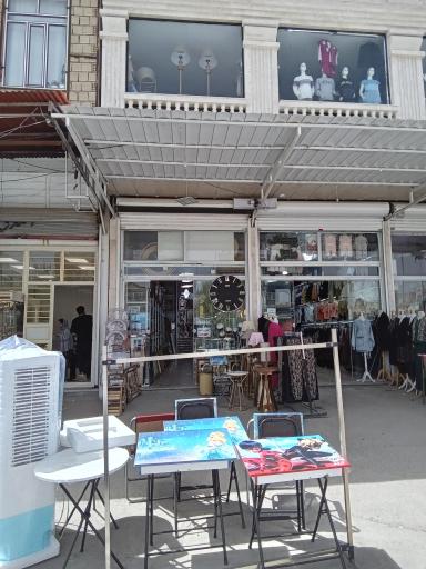 عکس لوازم خانگی و کادویی برادران عبدی 