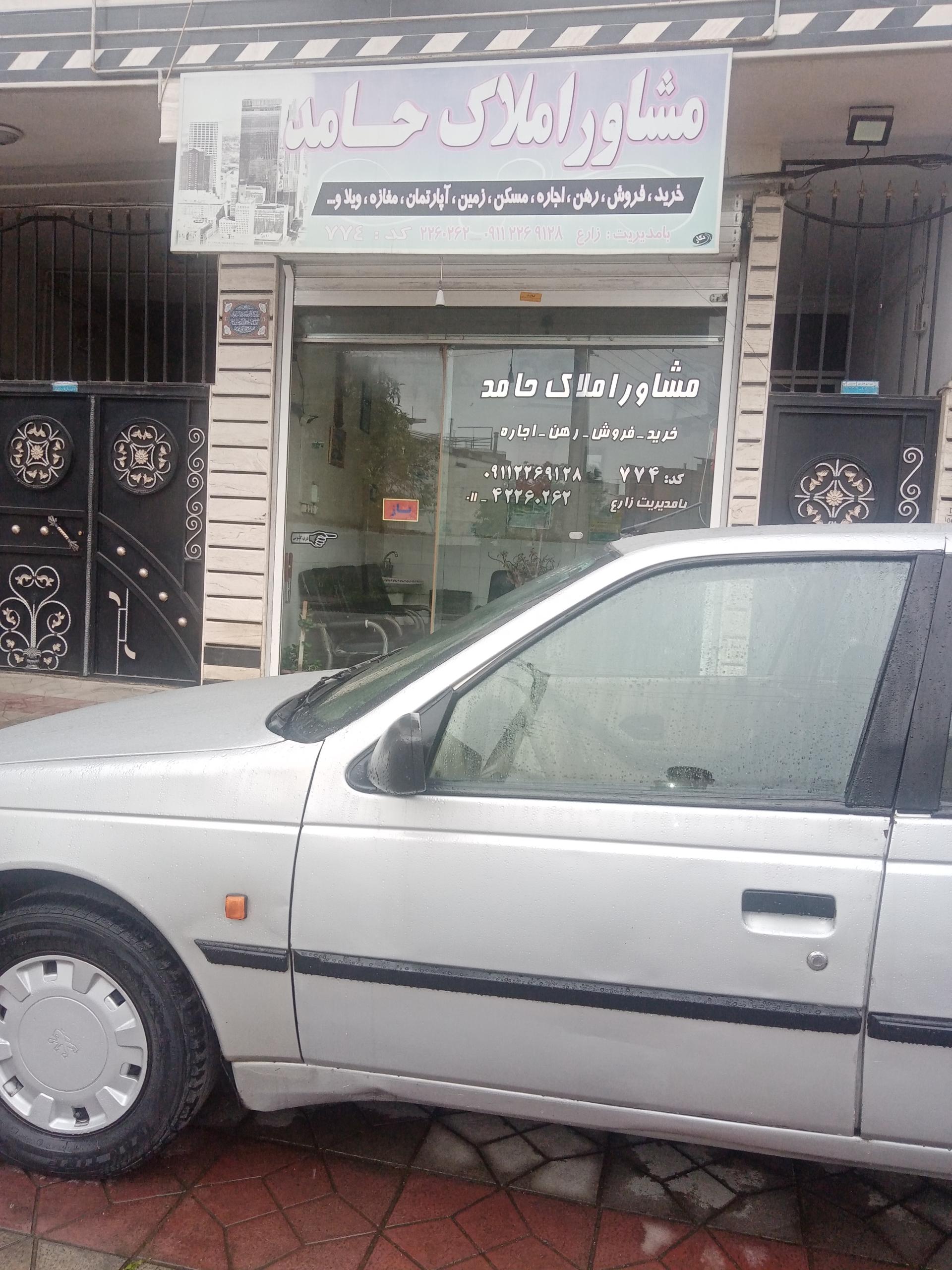 عکس مشاور املاک حامد