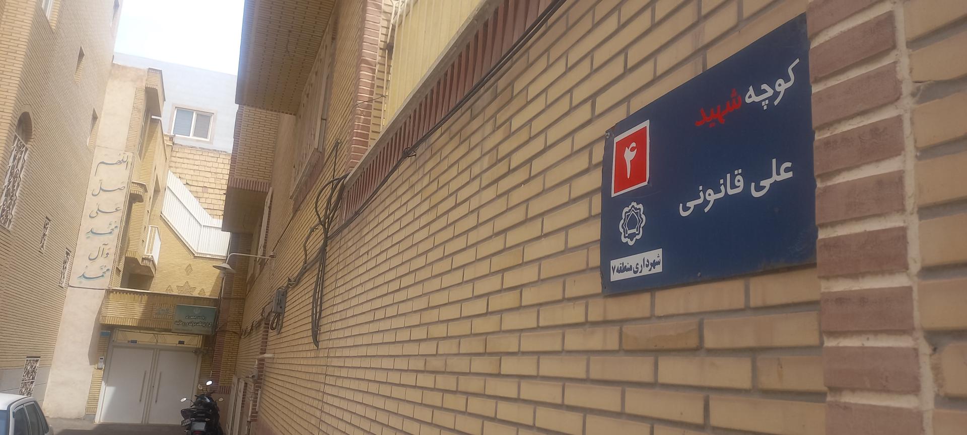 عکس مرکز ارتباطات دولت و روحانیت