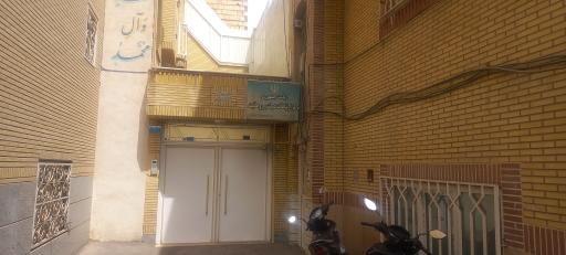 عکس مرکز ارتباطات دولت و روحانیت