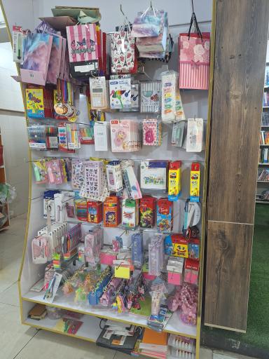 کتاب و لوازم تحریر مصیر