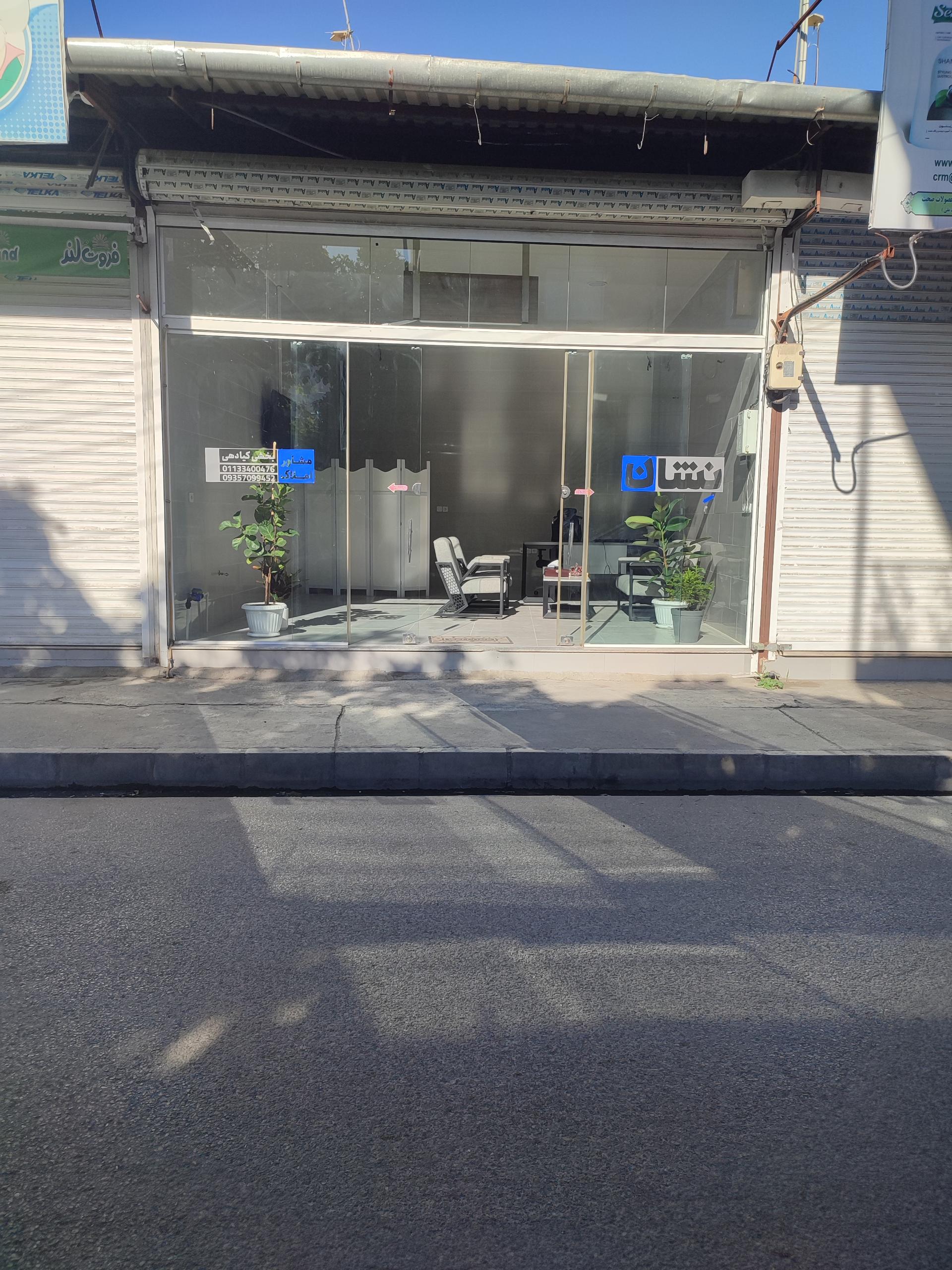 عکس املاک نشان