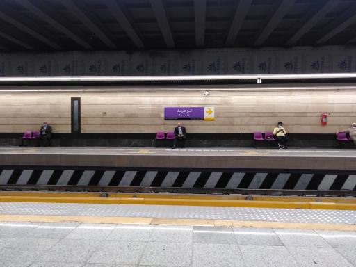 عکس ورودی مترو ایستگاه توحید