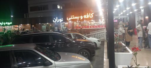 عکس هایپر آرین