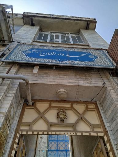 عکس مسجد والی