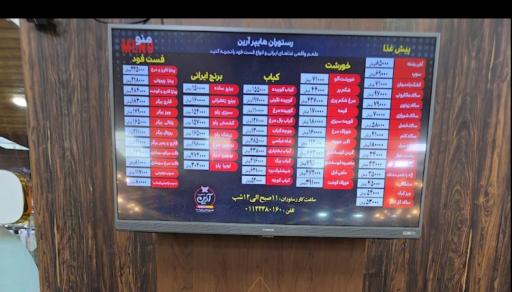 عکس هایپر آرین