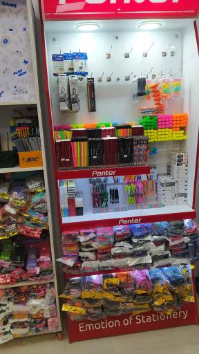 عکس کتاب و لوازم التحریر راضی