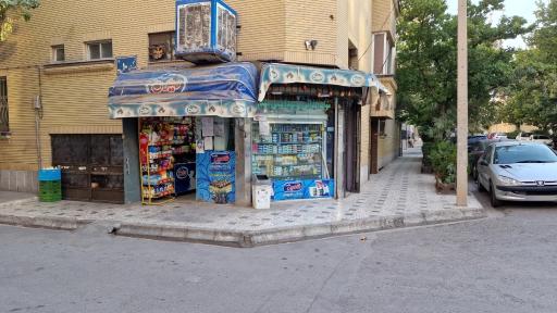 عکس سوپر مارکت مهدی
