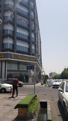 عکس کباب بناب آتیش