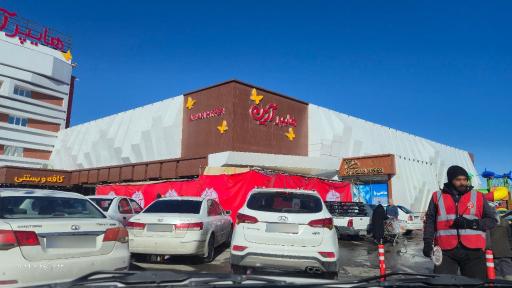 عکس هایپر آرین