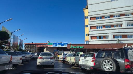 عکس هایپر آرین