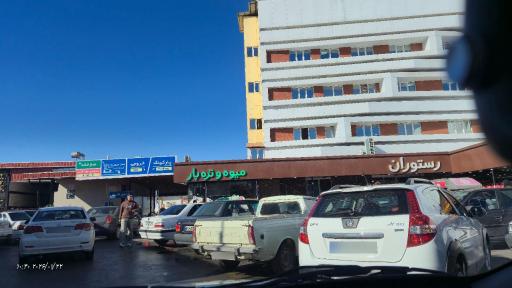 عکس هایپر آرین