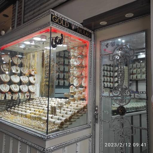 طلا و جواهری اصغر نوری