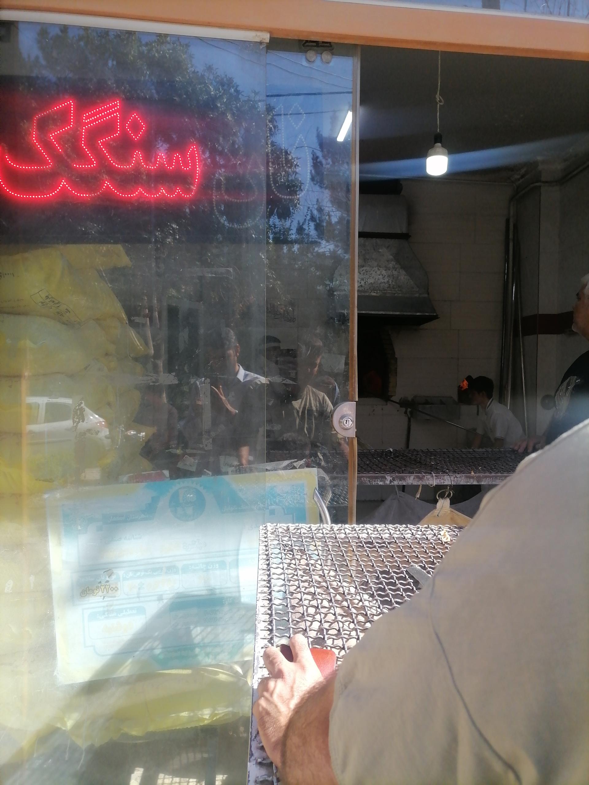 عکس نانوایی نان سنگک