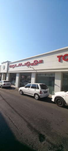 عکس نمایندگی تویوتا مسعودی