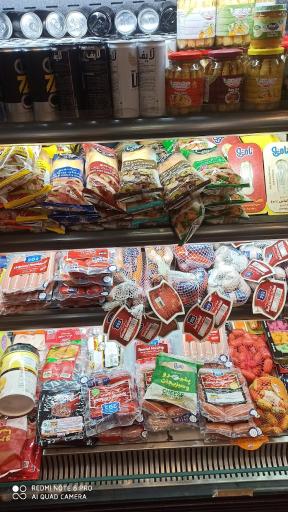 عکس کامو مارکت