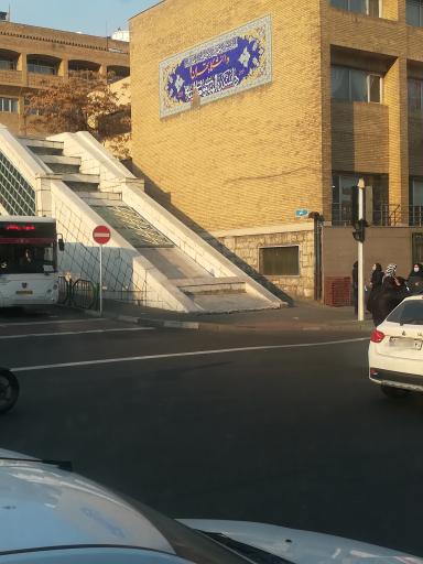 عکس دانشکده الهیات و معارف دانشگاه تهران