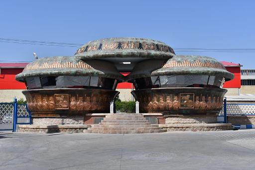 عکس گروه کارخانجات چینی مقصود