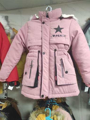 عکس فروشگاه پوشاک سون بِشیک