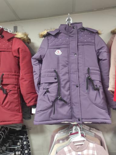 عکس فروشگاه پوشاک سون بِشیک