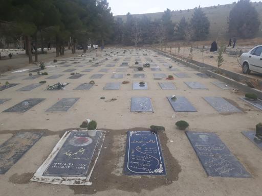 عکس آرامستان بهشت هاجر