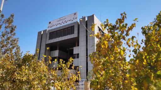 عکس اداره کل راهداری و حمل و نقل جاده‌ای استان کرمان