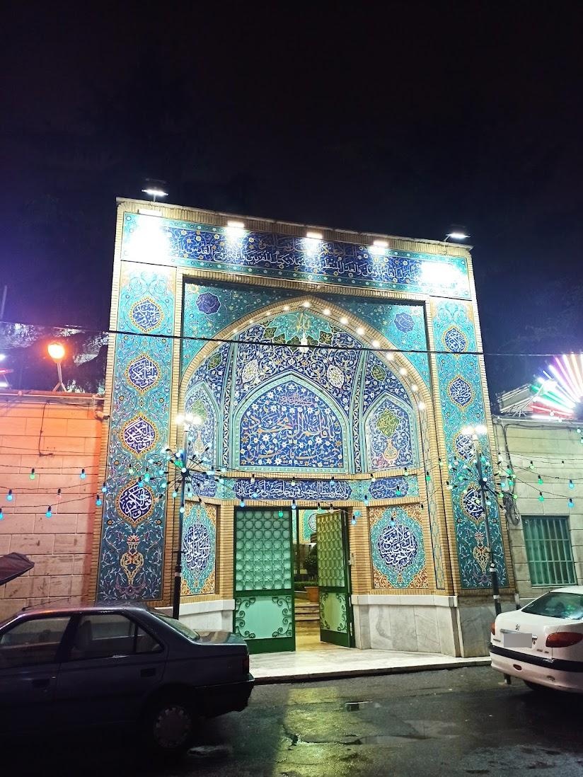 عکس حسینیه قائمیه