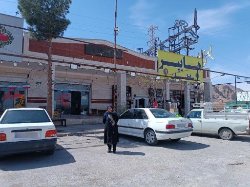 چلوکبابی صحرا