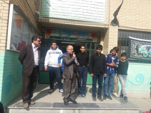 دبیرستان پسرانه باقرالعلوم