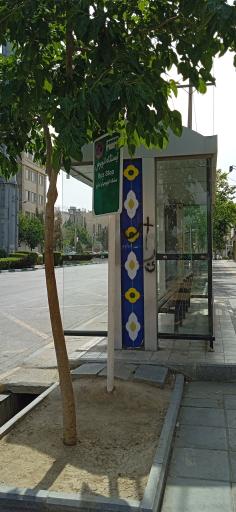 عکس  شریعتی 39