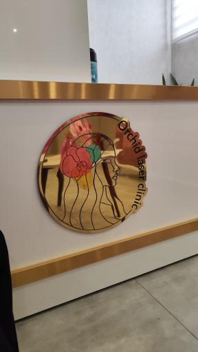 عکس مرکز لیزر ارکیده