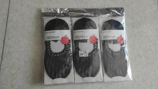 عکس فروشگاه پوشاک سون بِشیک