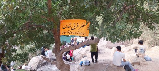 عکس آبشار تنگ براق