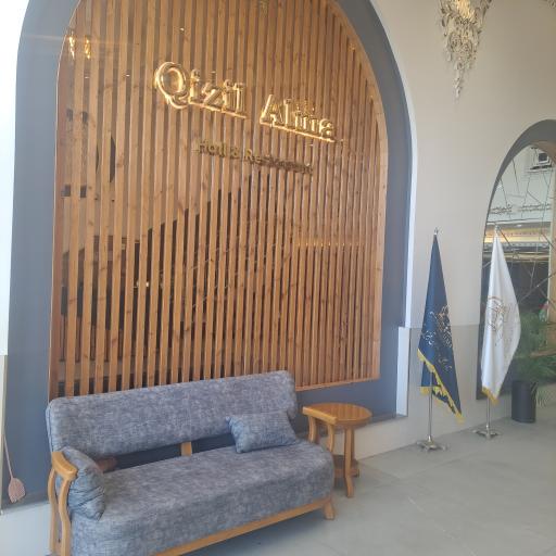 عکس رستوران قیزیل آلما