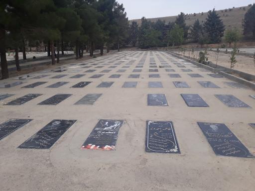 عکس آرامستان بهشت هاجر