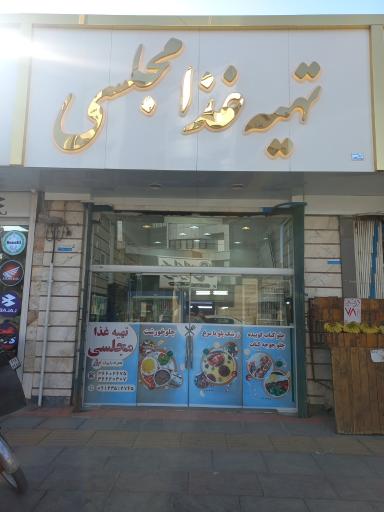 عکس تهیه غذای مجلسی