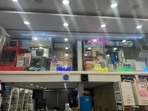 عکس تاسیسات و صنایع کنترل کرانه