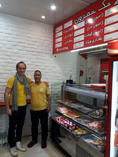 عکس ساندویچ تک شمرون