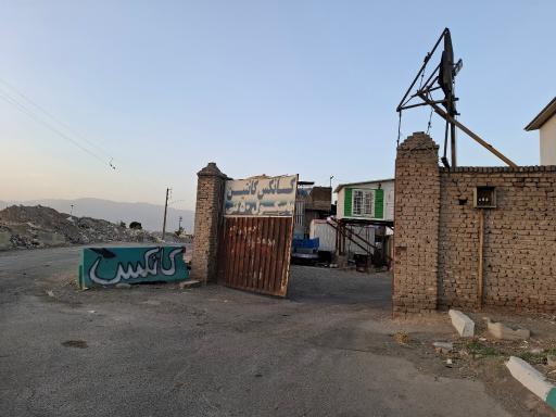 عکس چوب و ضایعات مصطفی