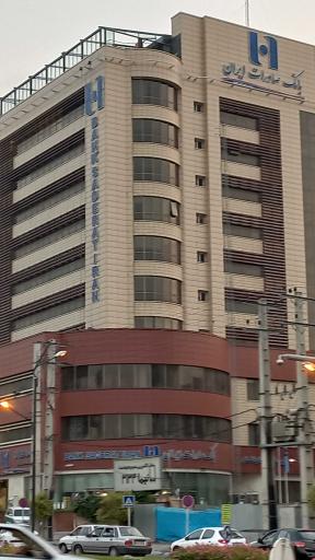 عکس بانک صادرات