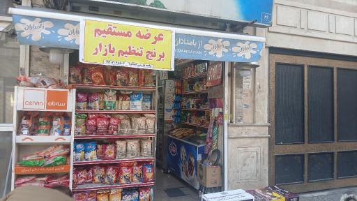 عکس فروشگاه هایمارت