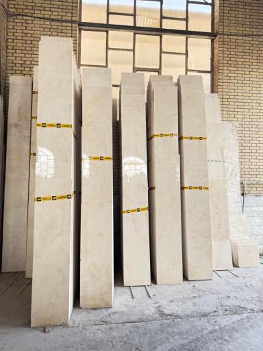 سنگبری سپاهان