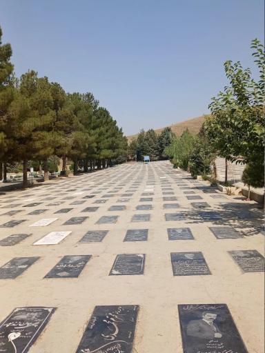 عکس آرامستان بهشت هاجر