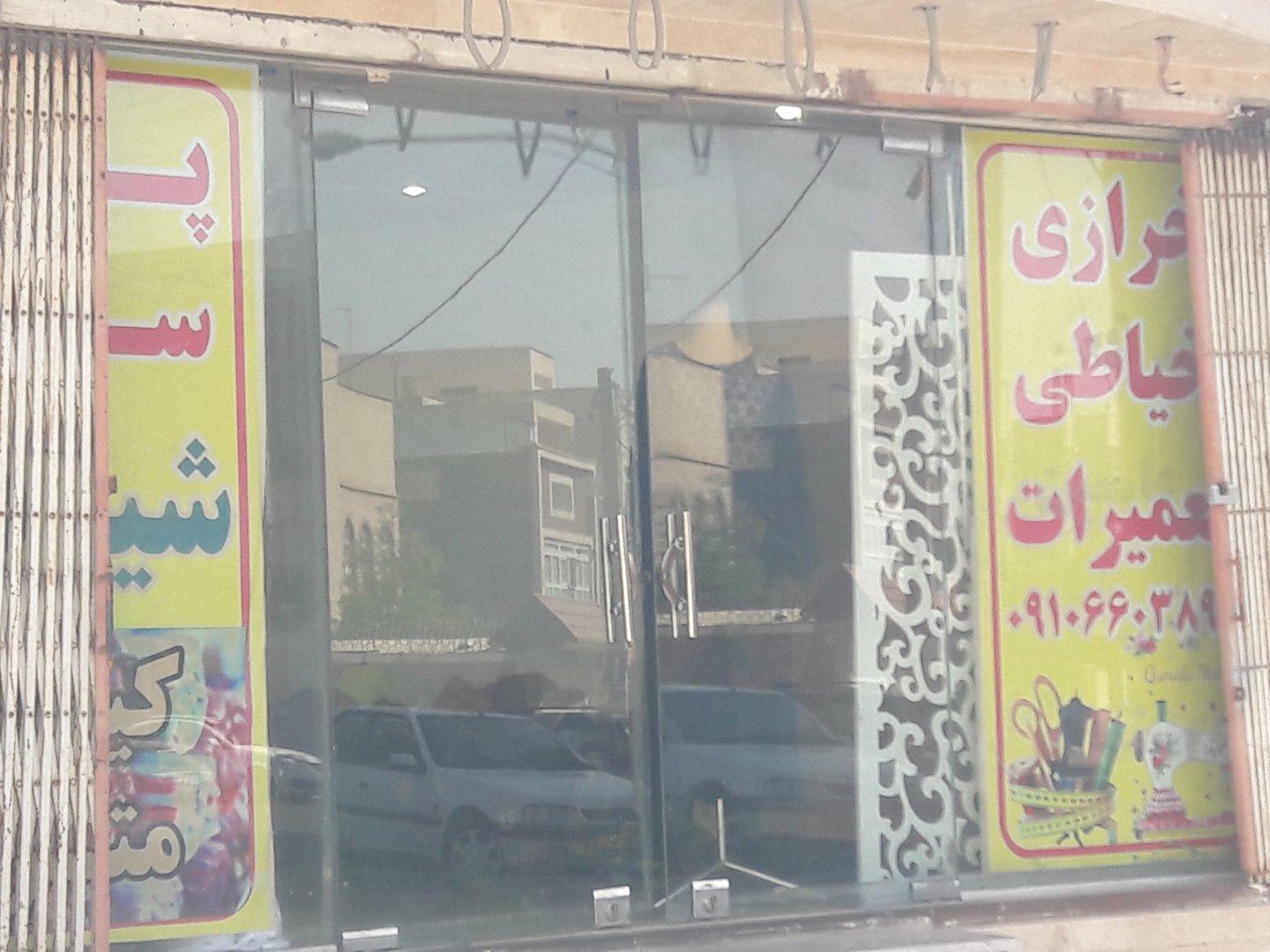 عکس خرازی خیاطی پاستیل