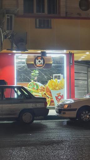 فست فود امیر