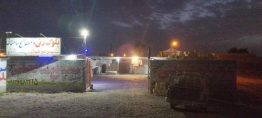 عکس مصالح ساختمانی بهرآسمانی 